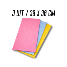 Полотенце кухонное фетровое набор 3шт/30х30см