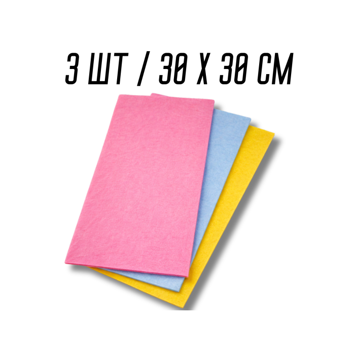 Рушник кухонний фетровий набір 3шт/30х30см