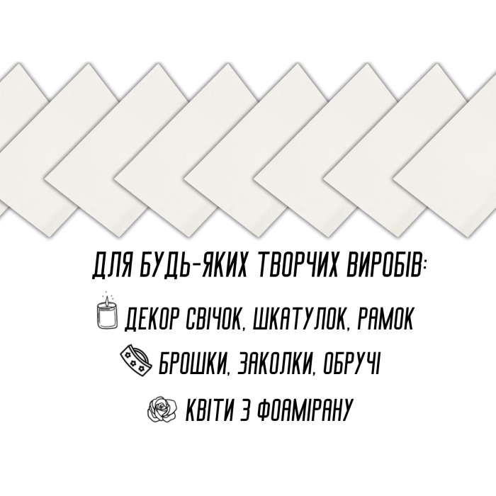 Фоамиран блестящий/глиттерный неклеевой 2мм/20х30см