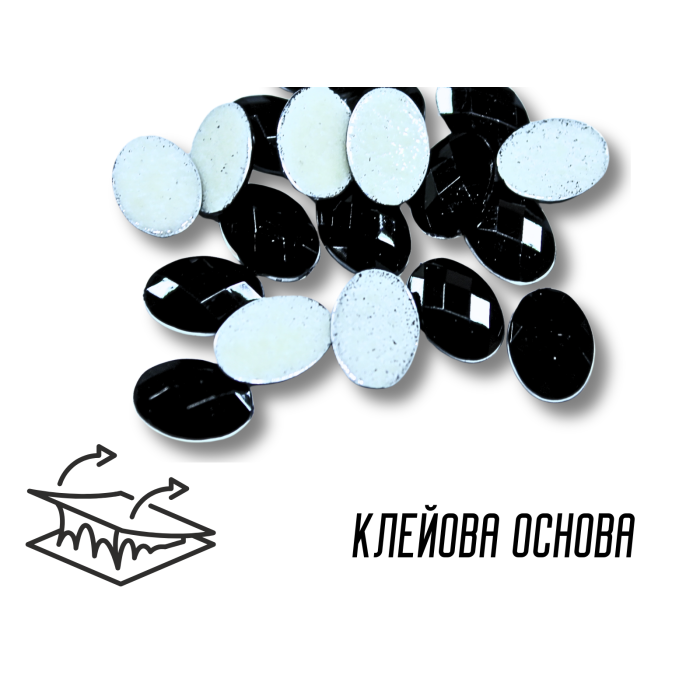 Камені на клейовій основі Овал чорні 15х10мм/20шт