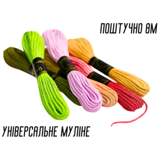 Муліне однотонне Поштучно 8м