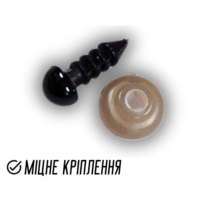 Носики для іграшок круглі 6мм/20шт