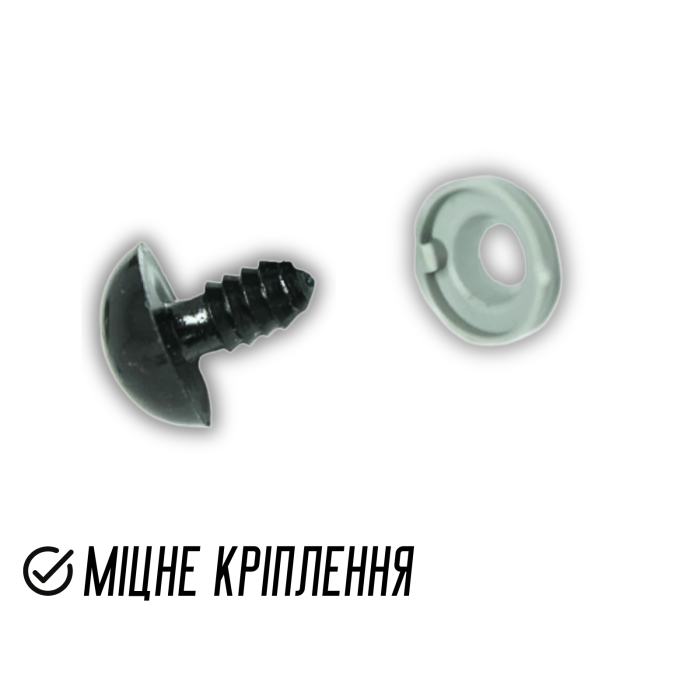Носики для іграшок круглі 10мм/20шт