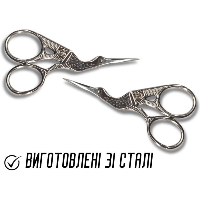 Ножницы "Чапля" для вышивания, рукоделия, серебристые 9,5 см