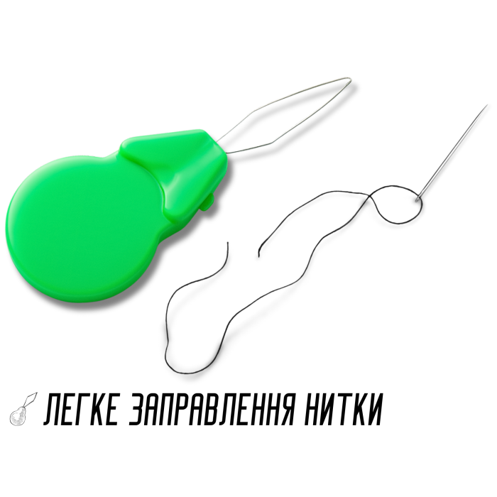 Нитковдівач пластмасовий №2