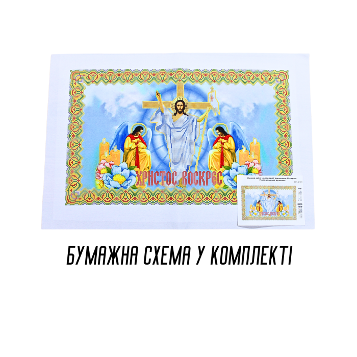 Схема для вишивання бісером Великодня рушник АРТ.О-001 на габардині з підклеєним флізом 58 х 38,5 см