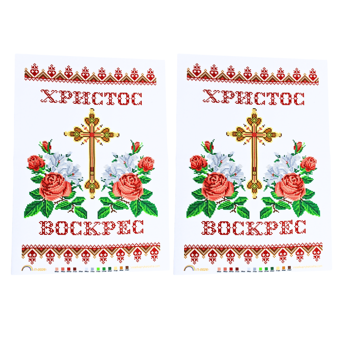 Схема для вишивання бісером Рушник до Великодня П-0026г на габардині з підклеєним флізом 48 х 34 см