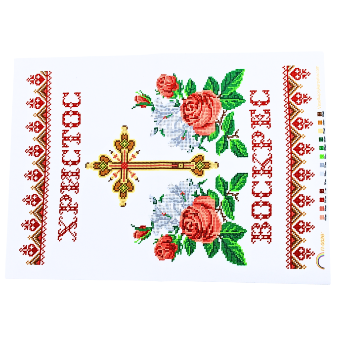 Схема для вишивання бісером Рушник до Великодня П-0026г на габардині з підклеєним флізом 48 х 34 см