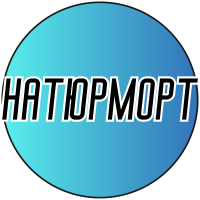 Натюрморт бисером