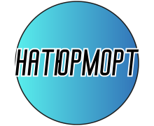 Натюрморт бисером