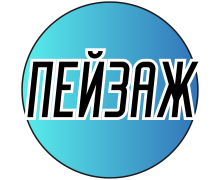 Пейзаж бисером