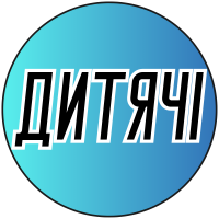 Детские бисером