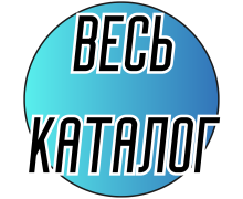 Весь каталог по размерам крестом