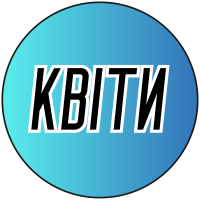 Цветы крестом