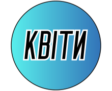 Цветы крестом