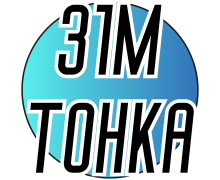 Акриловая нить для вышивания (тонкая) 31м.