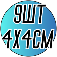 Аппликации для одежды (нашивки) 9шт/4х4см