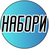 Бисерные Наборы