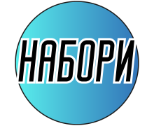 Бисерные Наборы