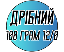Бисер 100 грамм (МЕЛКИЙ) Deluxe