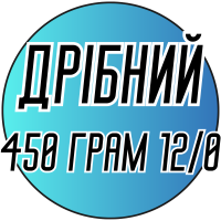 Бисер 450 грамм (МЕЛКИЙ 12/0) Deluxe
