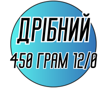 Бисер 450 грамм (МЕЛКИЙ 12/0) Deluxe