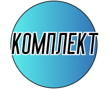 Фоамиран комплект