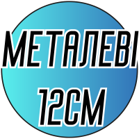 Крючки металлические цветные 12см