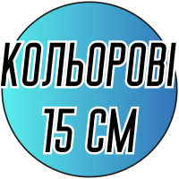 Крючки металлические цветные 15 см
