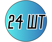 Мулине (24шт.)