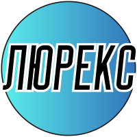 Мулине (люрекс)