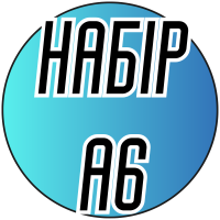 Вышивание крестиком (набор 10х15) А6