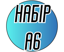 Вышивание крестиком (набор 10х15) А6