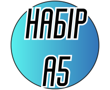 Вышивание крестиком (набор 15х20) А5