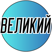 Набор для Рукоделия (БИСЕР) бол.