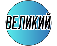 Набор для Рукоделия (БИСЕР) бол.