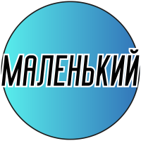 Набор для Рукоделия (БИСЕР) мал.