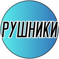 Схемы на бумаге для вышивания крестиком "Рушники"