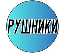 Схемы на бумаге для вышивания крестиком "Рушники"