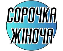 Схемы на бумаге для вышивания крестиком "Сорочка жіноча"