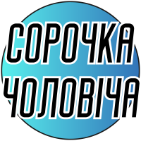 Схемы на бумаге для вышивания крестиком "Сорочка чоловіча"
