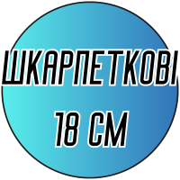 Спицы носочные металлические 18см