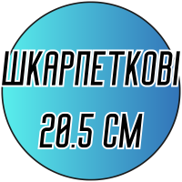Спицы носочные тефлоновые 20.5см