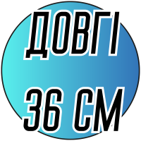 Спицы длинные металлические 36см