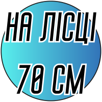 Спицы металлические круговые на леске 70см