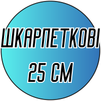 Спицы металлические носочные 25см