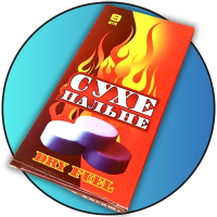 Розпалювачі