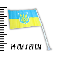 Прапорець на присосці двосторонній UKRAINE 14х21см