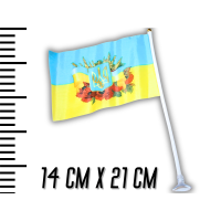 Прапорець на присосці двосторонній UKRAINE з картинкою 14х21см