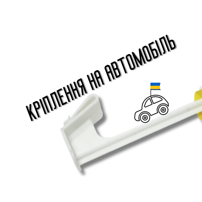 Прапор автомобільний двосторонній UKRAINE 30х45см